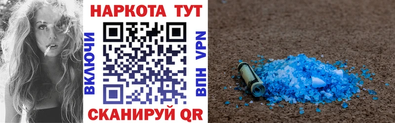 Где купить Вольск БУТИРАТ A-PVP ГАШ кракен вход Марихуана