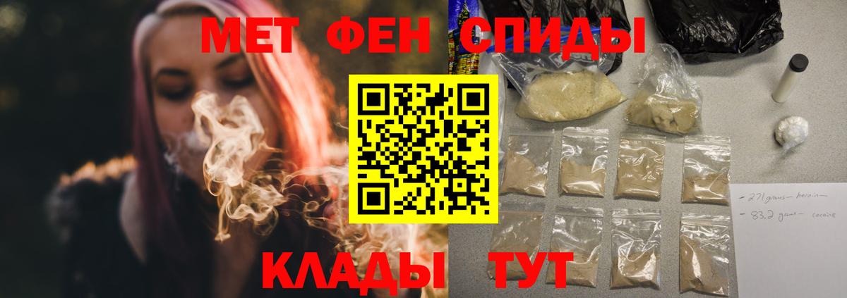 АМФЕТАМИН 98% Вольск