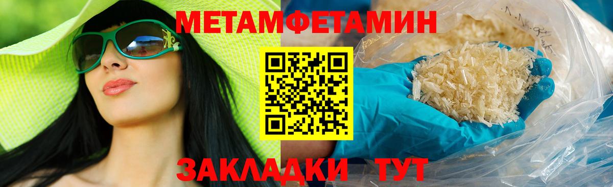 АМФ  Вход с VPN  АМФ  Амфетамин Розовый  Вольск 