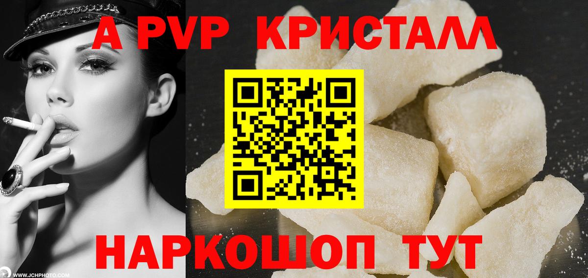 Канабис  Вход с VPN  ГАШ  Где продают наркотики?  Экстази  Вольск  Меф  