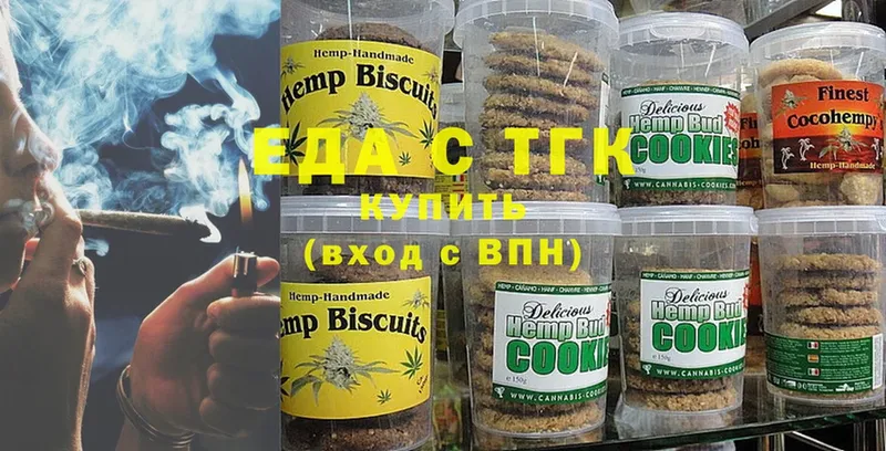 где продают наркотики  Вольск  Cannafood конопля 