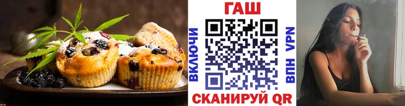 Печенье с ТГК марихуана KRAKEN tor Вольск