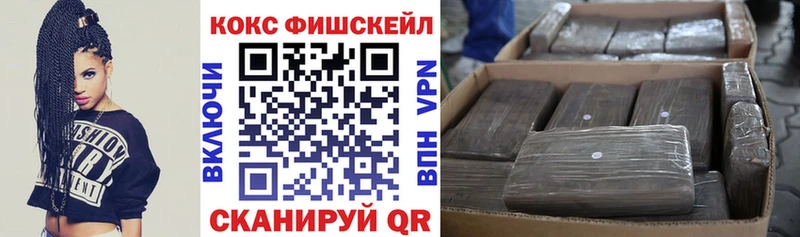 КОКАИН Колумбийский  Вольск 