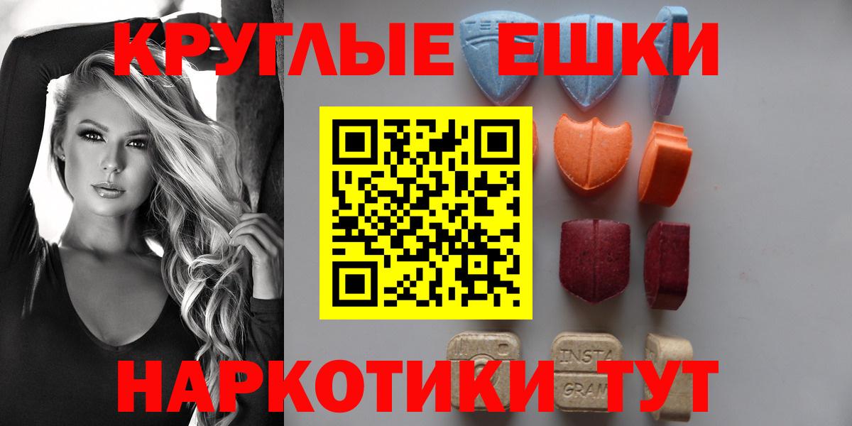 Ecstasy mix  Вход с VPN  Вольск  Экстази DUBAI 