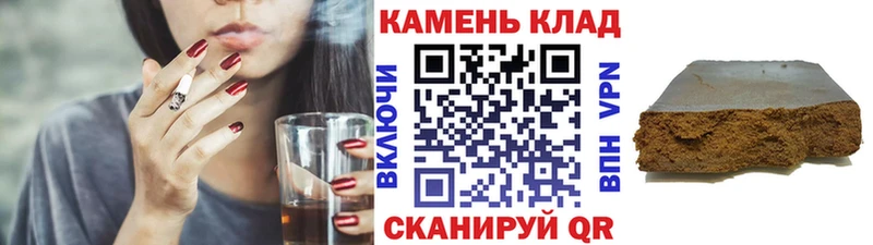 ГАШ гарик  omg как войти  Вольск 