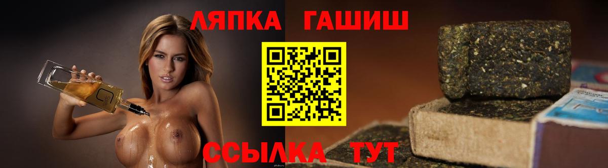 Вольск  ГАШ ice o lator  Вход с VPN 
