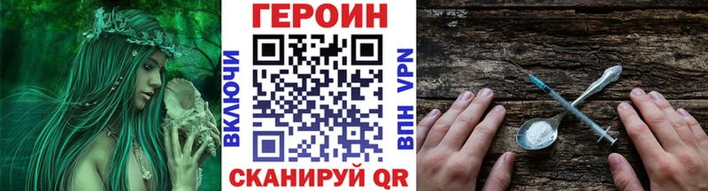 ГЕРОИН хмурый  OMG ТОР  Вольск 