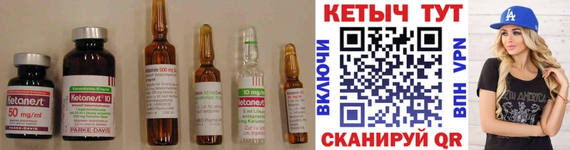 mega онион  Вольск  Кетамин VHQ  купить наркоту 