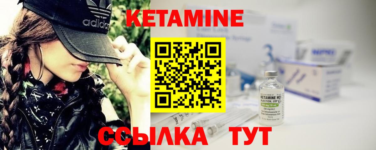 NBOMe Вольск
