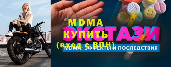 эйфоретик Приозерск