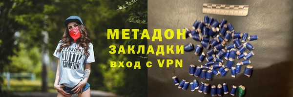 ECSTASY Пролетарск