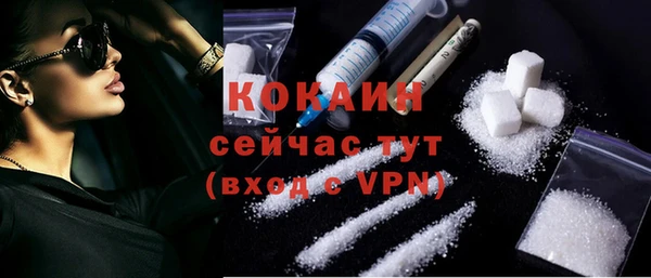 амфетамин Всеволожск