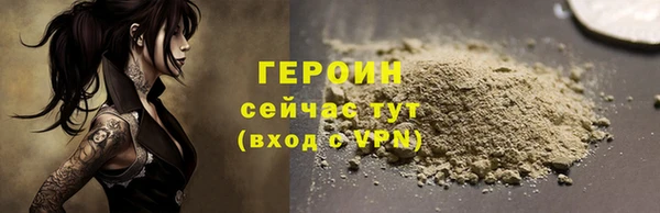 кокаин VHQ Протвино