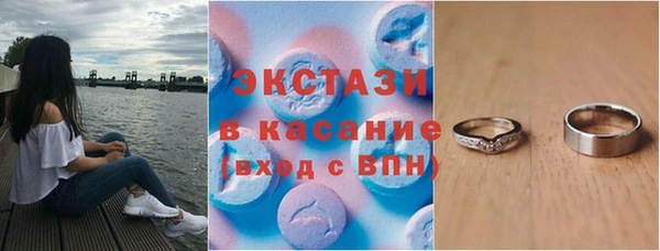 ECSTASY Пролетарск