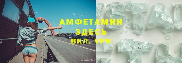 кокаин VHQ Протвино
