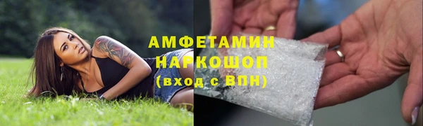 jwh Волоколамск