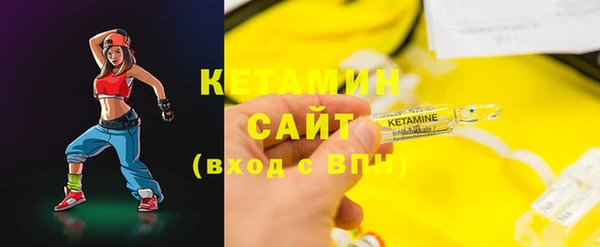 соль курить ск Галич