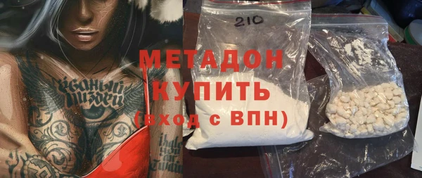 эйфоретик Приозерск