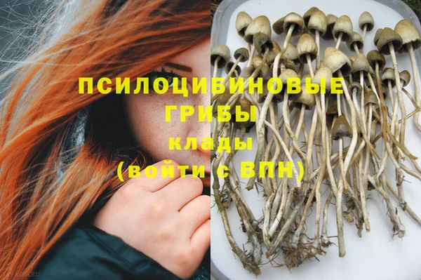 кокаин VHQ Протвино
