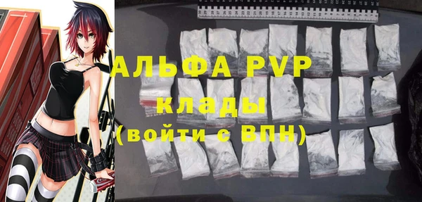 кокаин VHQ Протвино