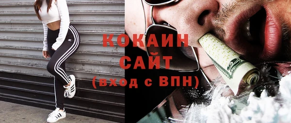 кокаин VHQ Протвино