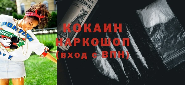 прущая мука Гатчина