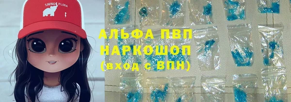 ALPHA-PVP Чердынь