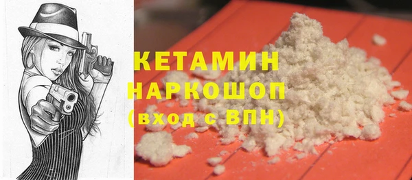 кокаин VHQ Протвино