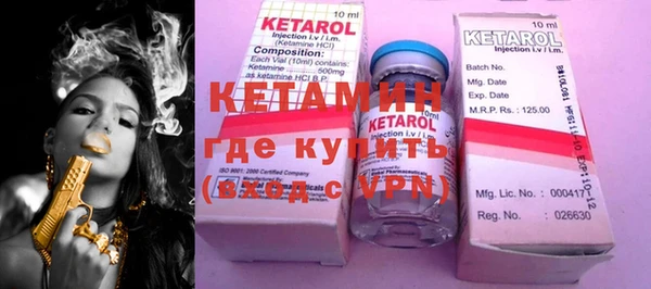 кокаин VHQ Протвино