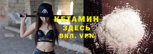 гидропоника Покровск