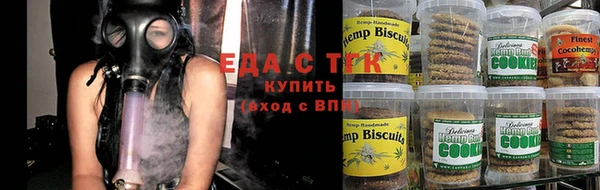 каннабис Вуктыл