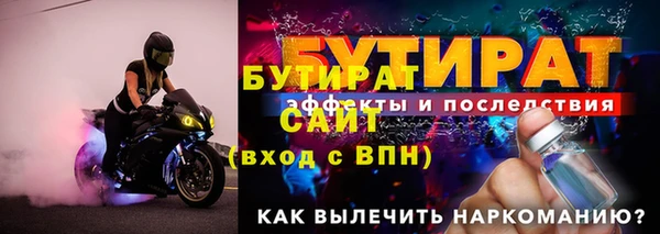 ECSTASY Пролетарск