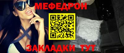бошки Беслан