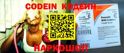 эйфоретик Бийск