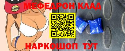 ALPHA PVP Бугуруслан