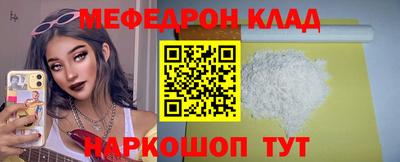 мескалин Бузулук