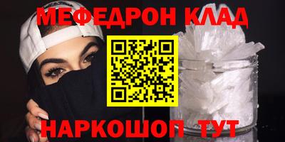 мескалин Бузулук