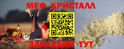 эйфоретик Бийск