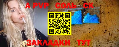 скорость mdpv Берёзовский