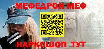 скорость mdpv Берёзовский
