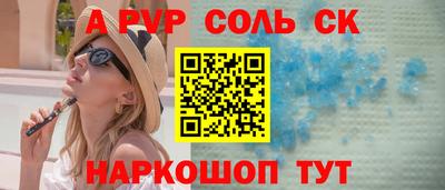 бошки Беслан