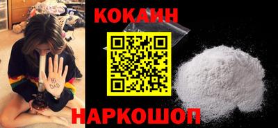 бошки Беслан