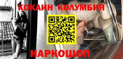 мефедрон мука Будённовск