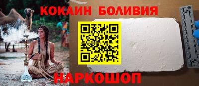скорость mdpv Берёзовский