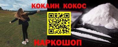 бошки Беслан