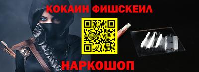 мескалин Бузулук