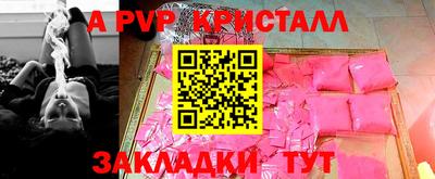 скорость mdpv Берёзовский