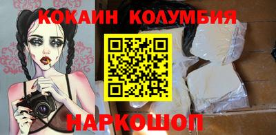 скорость mdpv Берёзовский