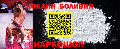скорость mdpv Берёзовский