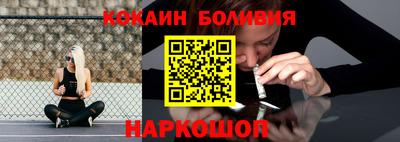 бошки Беслан